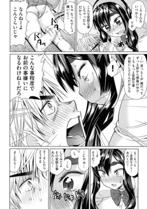 Jagan No Saimin Inryoku de Seitokai Les Joshi-tachi no Shojo o Kyousei Rape!! Page #179