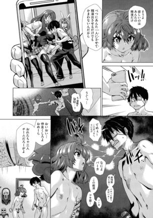 Jagan No Saimin Inryoku de Seitokai Les Joshi-tachi no Shojo o Kyousei Rape!! Page #35