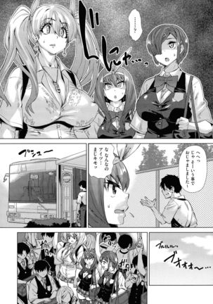 Jagan No Saimin Inryoku de Seitokai Les Joshi-tachi no Shojo o Kyousei Rape!! Page #41