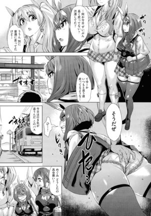 Jagan No Saimin Inryoku de Seitokai Les Joshi-tachi no Shojo o Kyousei Rape!! Page #42