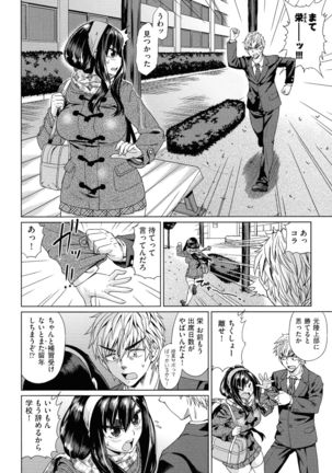 Jagan No Saimin Inryoku de Seitokai Les Joshi-tachi no Shojo o Kyousei Rape!! Page #169