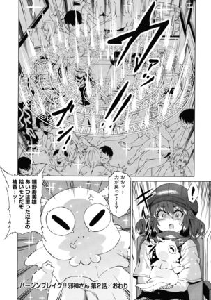 Jagan No Saimin Inryoku de Seitokai Les Joshi-tachi no Shojo o Kyousei Rape!! - Page 65