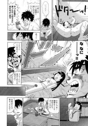 Jagan No Saimin Inryoku de Seitokai Les Joshi-tachi no Shojo o Kyousei Rape!! - Page 101