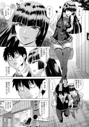 Jagan No Saimin Inryoku de Seitokai Les Joshi-tachi no Shojo o Kyousei Rape!! - Page 84