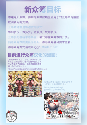 Ish x Mash x Eresh Page #48