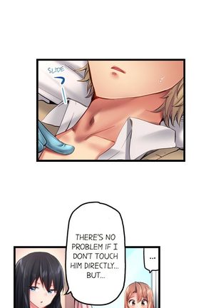 1 Piston de Bareru Uso ~Jishou Bitch wa Ubu ni Nureru~ | Busted in One Thrust Ch. 1 - 25 Page #220