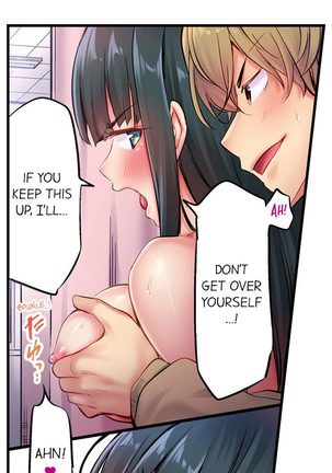 1 Piston de Bareru Uso ~Jishou Bitch wa Ubu ni Nureru~ | Busted in One Thrust Ch. 1 - 25 - Page 63