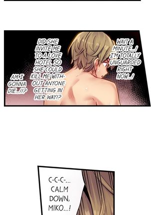 1 Piston de Bareru Uso ~Jishou Bitch wa Ubu ni Nureru~ | Busted in One Thrust Ch. 1 - 25 - Page 146