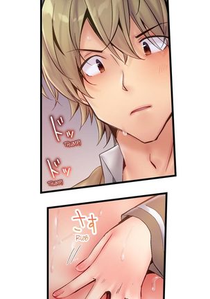 1 Piston de Bareru Uso ~Jishou Bitch wa Ubu ni Nureru~ | Busted in One Thrust Ch. 1 - 25 Page #34