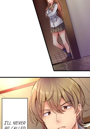 1 Piston de Bareru Uso ~Jishou Bitch wa Ubu ni Nureru~ | Busted in One Thrust Ch. 1 - 25 Page #10