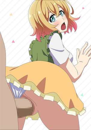 Kanojo na Heya Page #27