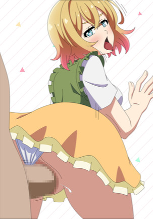 Kanojo na Heya Page #28