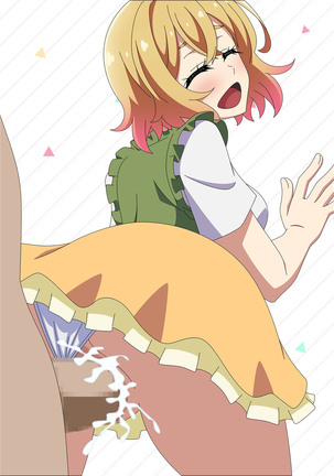 Kanojo na Heya Page #29