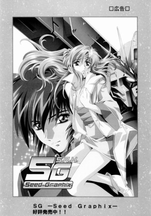 Ayanami Club 2 Page #67