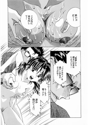 Ayanami Club 2 Page #30