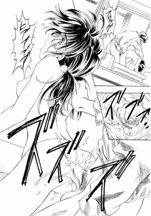 Ayanami Club 2 Page #33