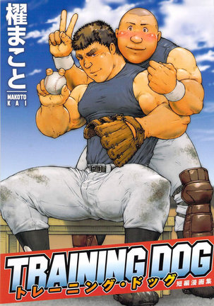 Kai Makoto Training Dog