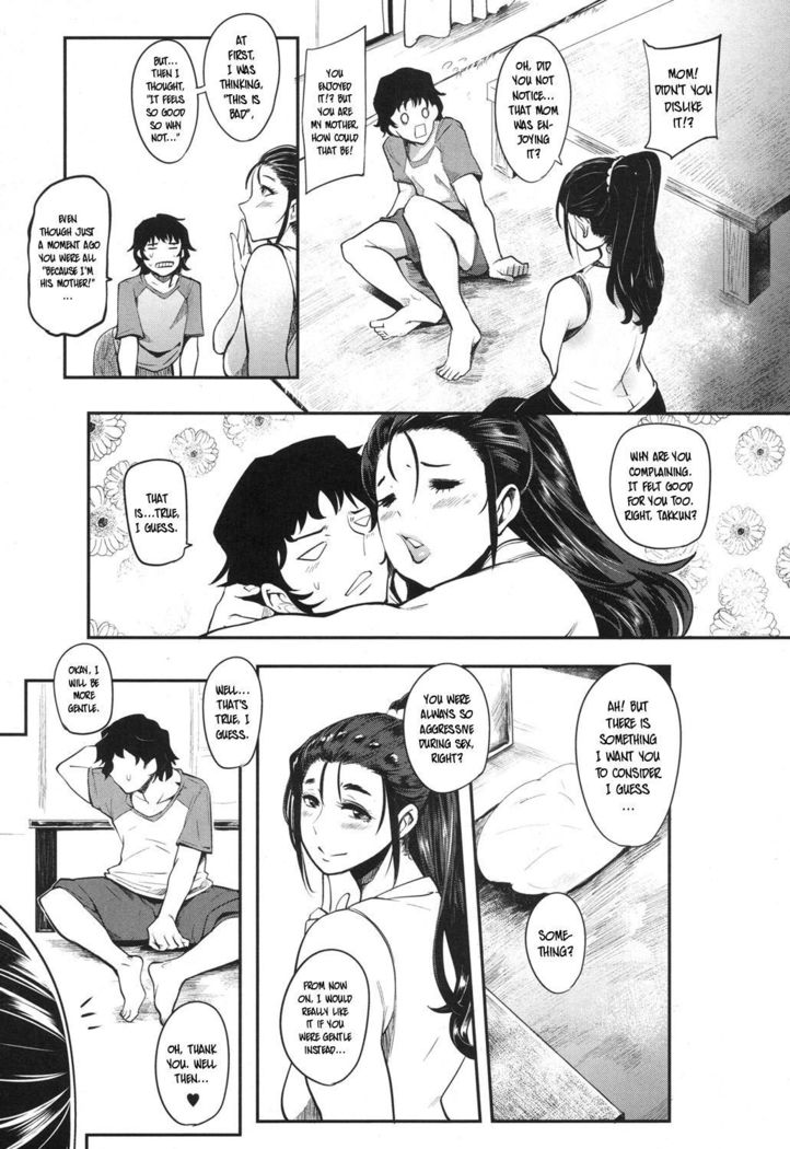 Hikki Mother Fucker