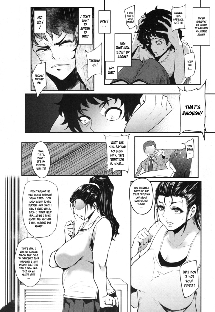 Hikki Mother Fucker