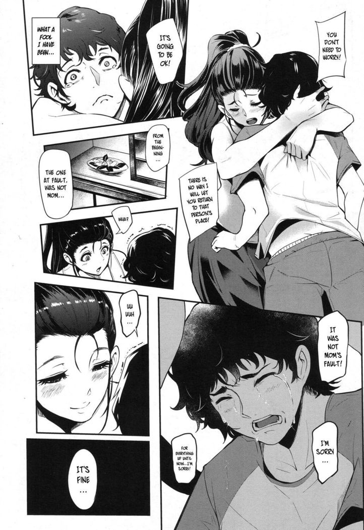 Hikki Mother Fucker