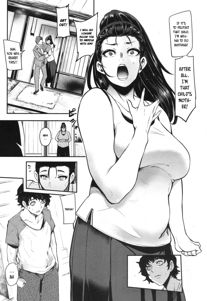 Hikki Mother Fucker