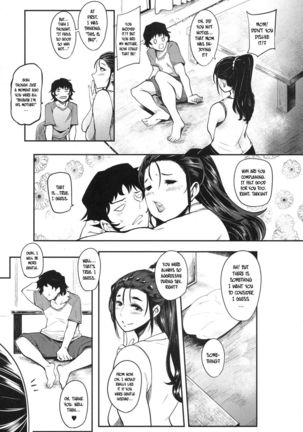 Hikki Mother Fucker Page #23