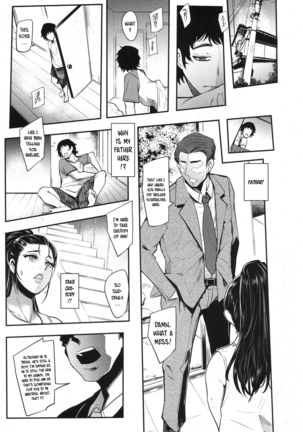 Hikki Mother Fucker Page #17