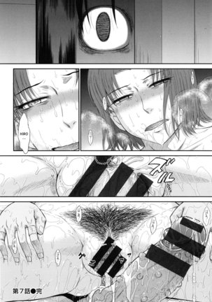 Boku no Yayoi san Ch. 7 Page #30