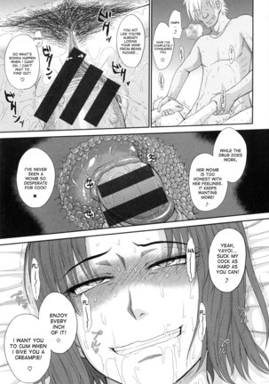 Boku no Yayoi san Ch. 7 Page #17