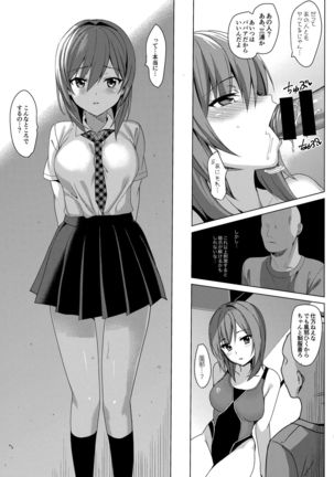 Mesmerism 2 + Natsu no Mesmerism C92 Kaijou Genteiban - Page 20