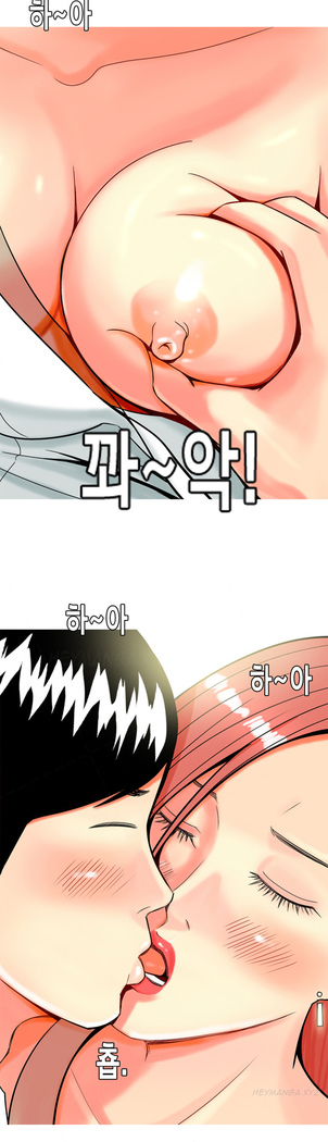 Hooker Ch.1-28