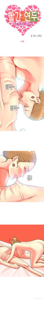Hooker Ch.1-28