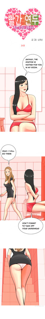 Hooker Ch.1-28