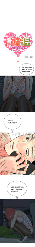 Hooker Ch.1-28