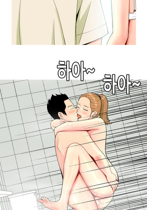 Hooker Ch.1-28 Page #138