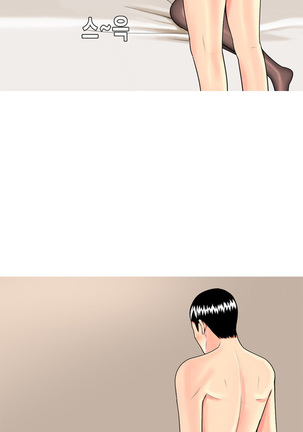 Hooker Ch.1-28 Page #234