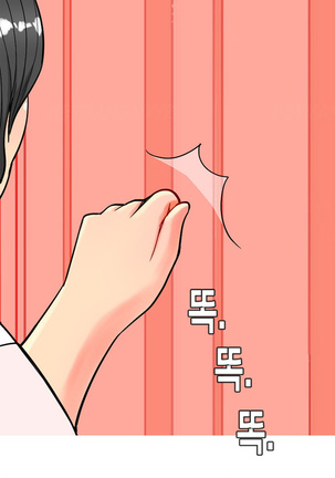 Hooker Ch.1-28 Page #304