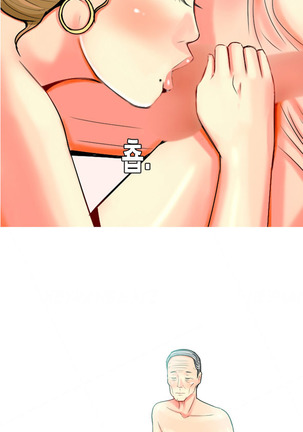 Hooker Ch.1-28 Page #383