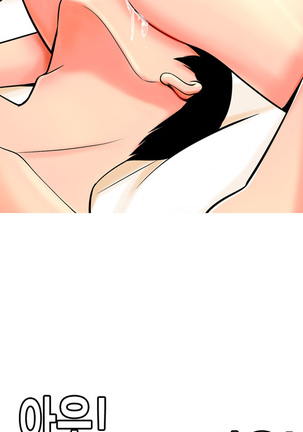 Hooker Ch.1-28 Page #82