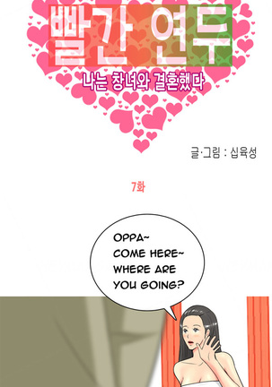 Hooker Ch.1-28 Page #123