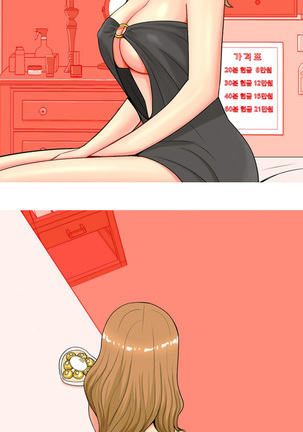 Hooker Ch.1-28 Page #122