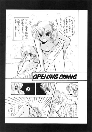 TOKYO KENKO LAND - Page 9
