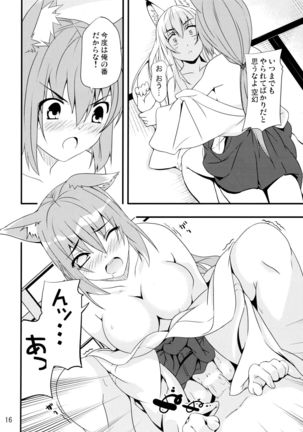 Hare, Tokidoki Oinari-sama 5 Page #16