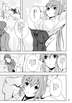 Hare, Tokidoki Oinari-sama 5 Page #3