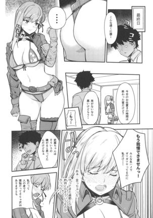 Musashi x BATSU - Page 18