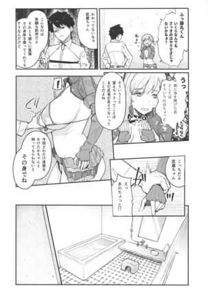 Musashi x BATSU - Page 8