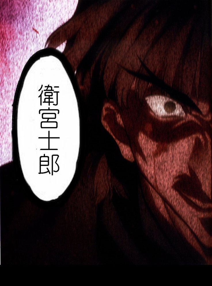 Fate/stay nigh FAKE Avalont