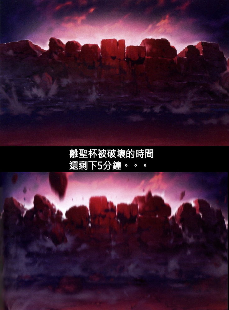 Fate/stay nigh FAKE Avalont