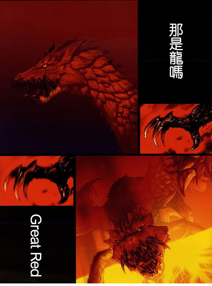 Fate/stay nigh FAKE Avalont