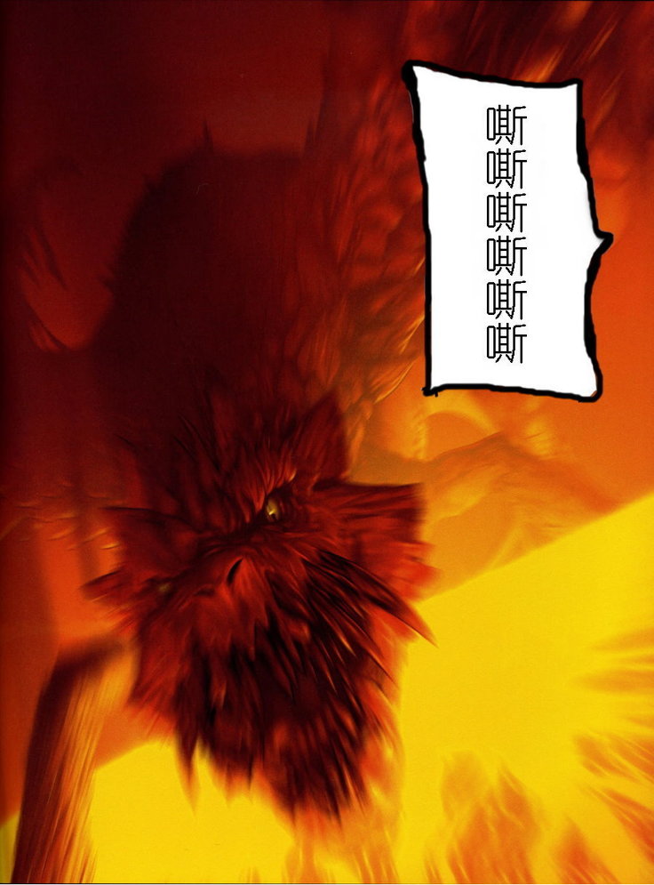Fate/stay nigh FAKE Avalont